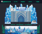 冰雪节门头