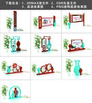 法治公园