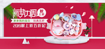 婴儿儿童玩具海报素材