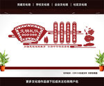 文明礼仪