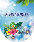 夏天吊旗