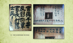 长征