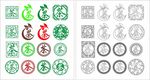 茶字
