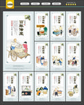 豆腐脑