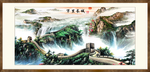 万里长城