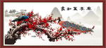 国画梅花