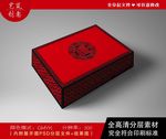 红色高档礼盒