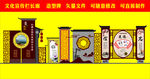 文化宣传栏长廊