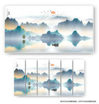 水墨山水