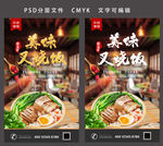 叉烧饭