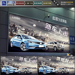 汽车