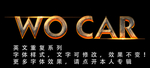 字体特效