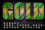 特效字体