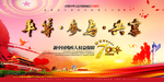 平等参与共享
