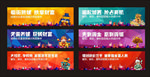 房地产商业广告