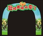 炎陵黄桃
