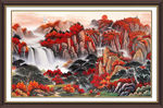 万山红遍