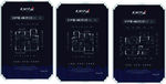 敏捷水映澜山户型水牌