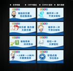 洗手间标语