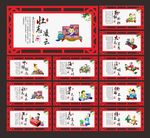 学校文化