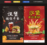 汉堡