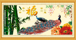 孔雀图