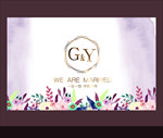婚礼