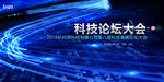 企业活动背景