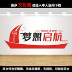 企业标语