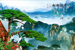 松鹤延年