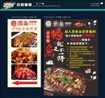 烤鱼 海报