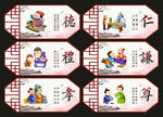 德育