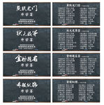 升学宴