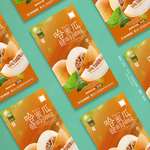 哈密瓜