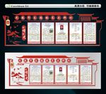 村情村史微立体镂空文化墙