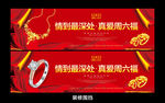 周六福