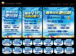 中国黄金
