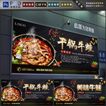 牛蛙