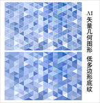 蓝色淡雅背景