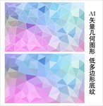 粉蓝色唯美背景