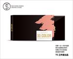 英文33色眼影盘