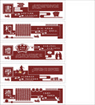 校园文化
