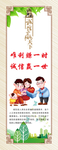 诚信