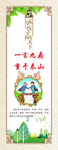诚信广告