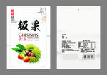 板栗包装袋