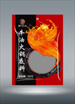包装效果图 三边封样机 三边封