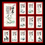 传统文化