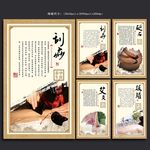 中医养生