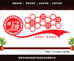 职工之家