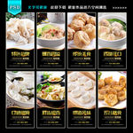 馄饨